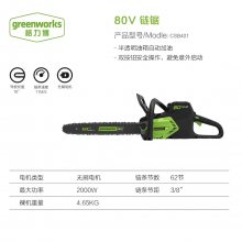 Greenwors80V 80V﮵ CSB401; 80V綯ľ