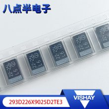 VISHAY原装现货293D226X9025D2TE3 22µF钽电容器25V 7343