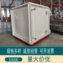 SMC 模压玻璃钢水箱 大型生活拼装组合焊接式供水设备保温水箱