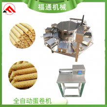 商用全自动蛋卷机 自动压模 自动起模 自动控温