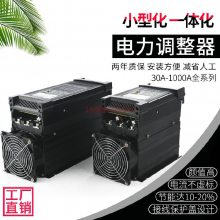 兴品源功率调节器,SCR3-40P-4可控硅调压器晶闸管调功调压器***