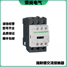 SchneiderӴLC1D12M7C LC1-D12M7C AC220V 12Aբ