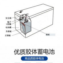 12V7AH 蓝禹蓄电池应急电源储能蓄电池6-CNJ-7标准结构