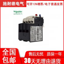 schneiderȹؼ̵ LRD350C LR-D350C 37-50A
