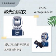 FARO ׷ٲ VantageE6Max6DoFͷ ڲͬλúͳ 