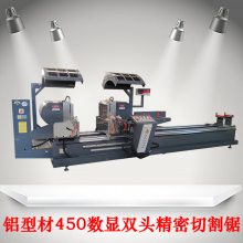ϽŴӹ豸 Ͳи450˫ͷܾ豸