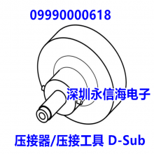 供应HARTING压接钳09990000618连接器压接器/压接工具 D-Sub