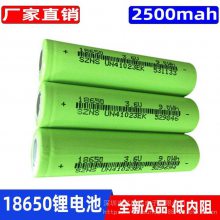 ׿18650﮵2600MAH﮵5C߱ʷŵ綯﮵س