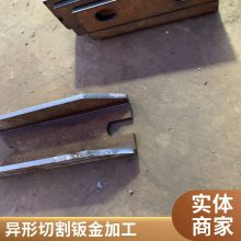 激光切割普板异形件 钢材钣金加工 折弯冲孔焊接 来图定尺