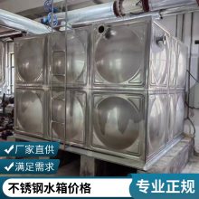 不锈钢水箱 消防供水设备源头厂家 耐腐蚀安装便捷