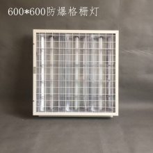 600��600LED�������������դ�Ƴ����ֿ�ƽ������ƿ۰巽�ε���
