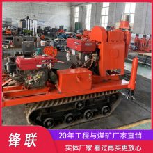 柴油动力 ZLJ-1200L履带钻机移动便捷 耐磨耐用行走稳定液压给进