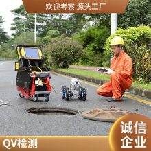 镇海区CCTV管道检测机器人 市政管道爬行器内窥镜高清摄像头