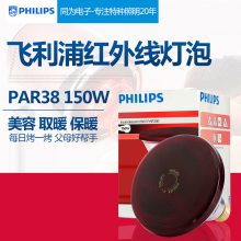 PHILIPSֺߵ PAR38E 230V 150W ȱҽƵ