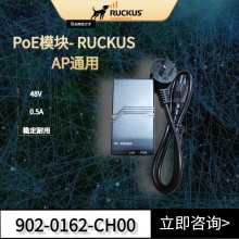 Ruckus R650APſ901-R650-WW00ſr650AP