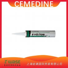 CEMEDINE施敏打硬 RE-538 改性硅树脂胶粘剂 快速固化型 333mL装