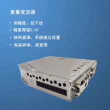 德国HBM 称重传感器 BM40系列 重量变送器 全新原装 抗干扰