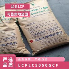 LCP ձῨ LC-5050GCF ǿ ѧ ͸ Ե  