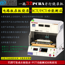 LG-RX40 һ40/32/16/8/4·PCBAڰ¼+ICT/FCTܲһԶ