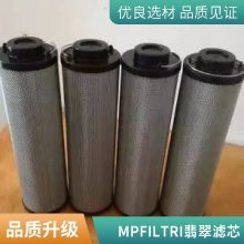糧Һѹ͹оMR2503A10AP01 MP FILTRI filter