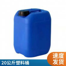 20L25L28L30L㾫ϰװͰ ʳƷӺ  ͼ 