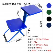 写字椅多功能三折叠多用途