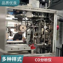 抽取式综合气体分析仪 支持定制 WX-3000Ex沃信仪器