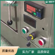 ���ڻ�е ΢�������� ʵ����΢������ ���º�� С�͹�ҵ΢�������