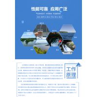 ֣ʳƷ1ֵ͸豸 roˮ豸 ҵˮ豸 趨