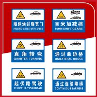 粤盾交通方形标识牌指示牌反光牌标牌可定制