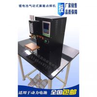 PCB ˫庸ӸԼ۱ȵ㺸