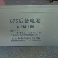 ϶6-GFM-150 12V150AH̫ά