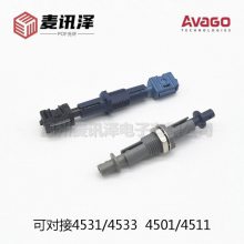 安华高光纤头法兰HFBR-4515Z HFBR-4505Z AVAGO光纤头对接器法兰