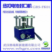 GRS-FK01طװ-﮵ʵ豸-˹Դֱ