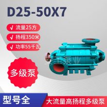 DG25-30X9¯ˮ ĥñDG12-25*7༶ı