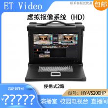 ET Video HY-VS200HPάϵͳֱĻ̨