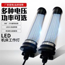 数控荧光工作灯LED机床日光灯长圆形塑料灯罩24V