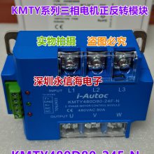 ̵ԭװKMTYϵתģKMTY480D80-24F-N
