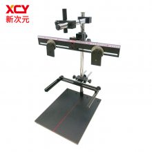 㶫ʡ˫Ŀ3DṹӾʵCCDԹҵ֧XCY-FTBL-V2
