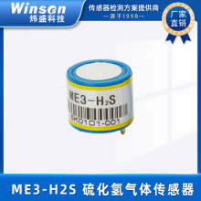ʢME3-H2S绯ѧ崫󻯹ŨȼԪ