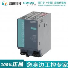 ȫԭװPLC ͵Դģ 6EP1334-3BA10 ֻ
