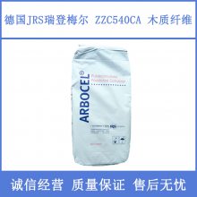 ¹JRS÷400umҰɫľάZZC540CAƽ