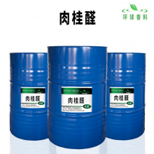 肉桂醛 桂皮醛 CAS104-55-2 Cinnamaldehyde