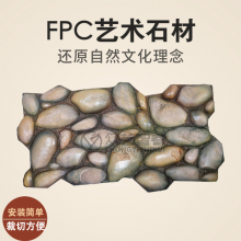 FPCʯİװĻשǽשpuĻʯǽ