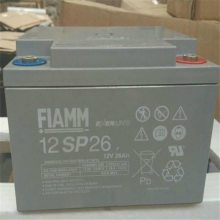 FIAMMǷ12SP26 Ǧά12V26AH ʽֱ UPSԴ