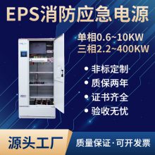 EPSӦԴ37KW˷սʱԴ