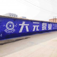 吴忠徐工挖掘机手绘墙体广告宣传专业制作,创意设计