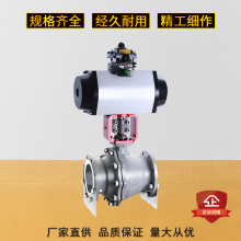 天津精通控制仪表301K电动O型球阀