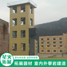 珠海户外攀岩墙供应商 体能训练塔消防攀岩 大型攀岩墙器材