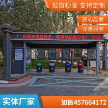 地埋式垃圾分类箱（桶）报价 川内地埋式垃圾分类箱工厂供货
